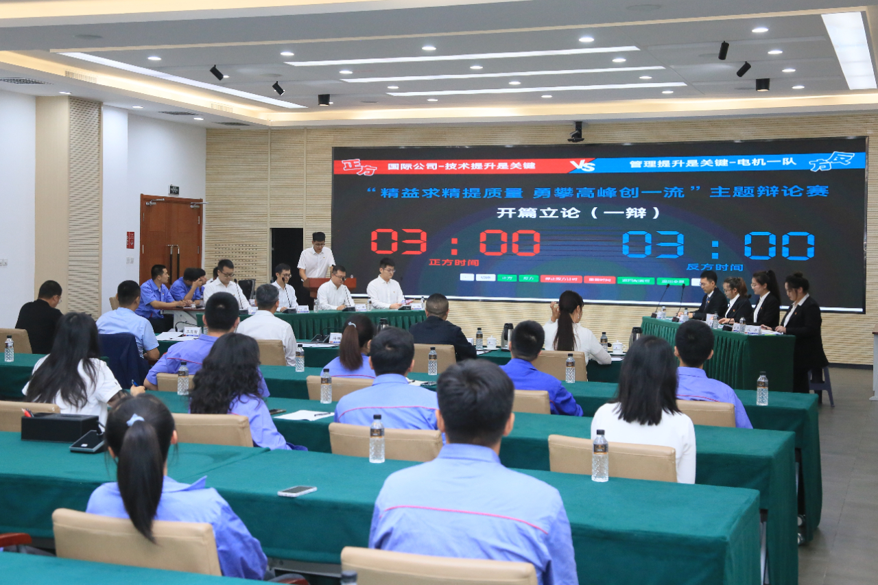 yp街机(中国)电子游戏官网