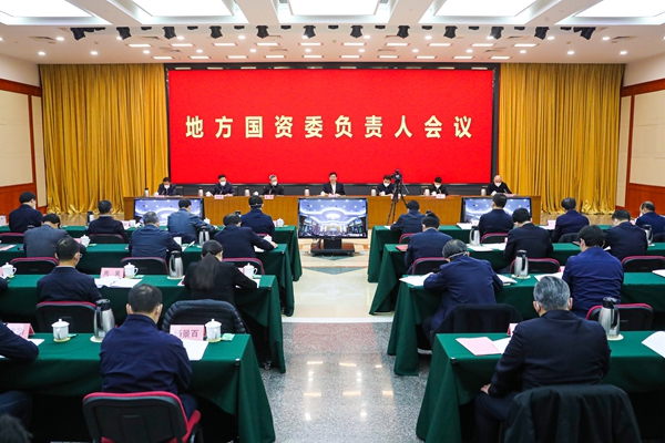 郝鹏、国资、央企、国资委、书记、主任、国企、企业刷新