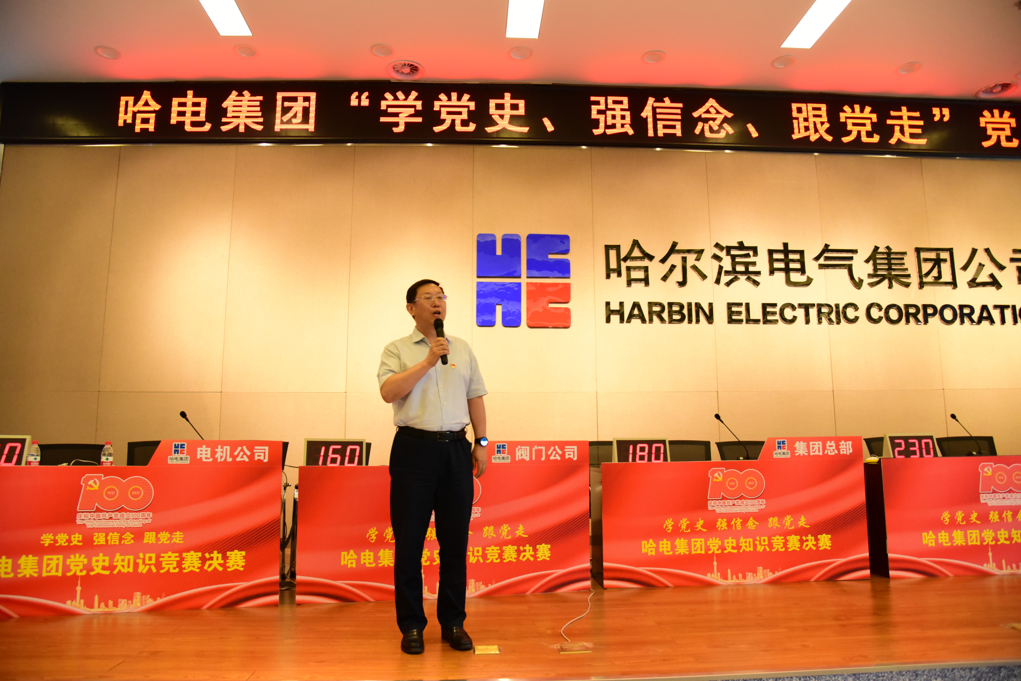 yp街机(中国)电子游戏官网