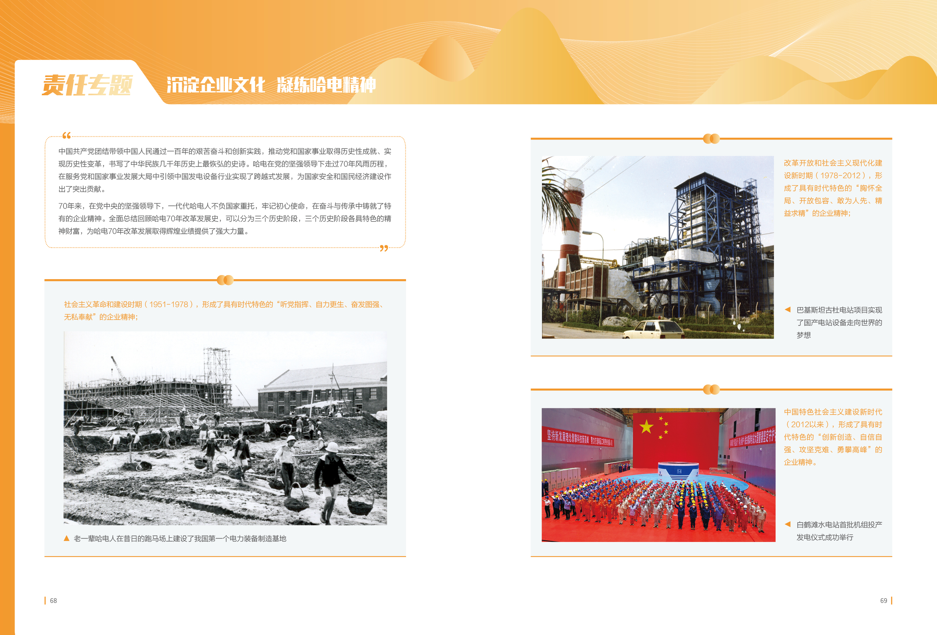 yp街机(中国)电子游戏官网