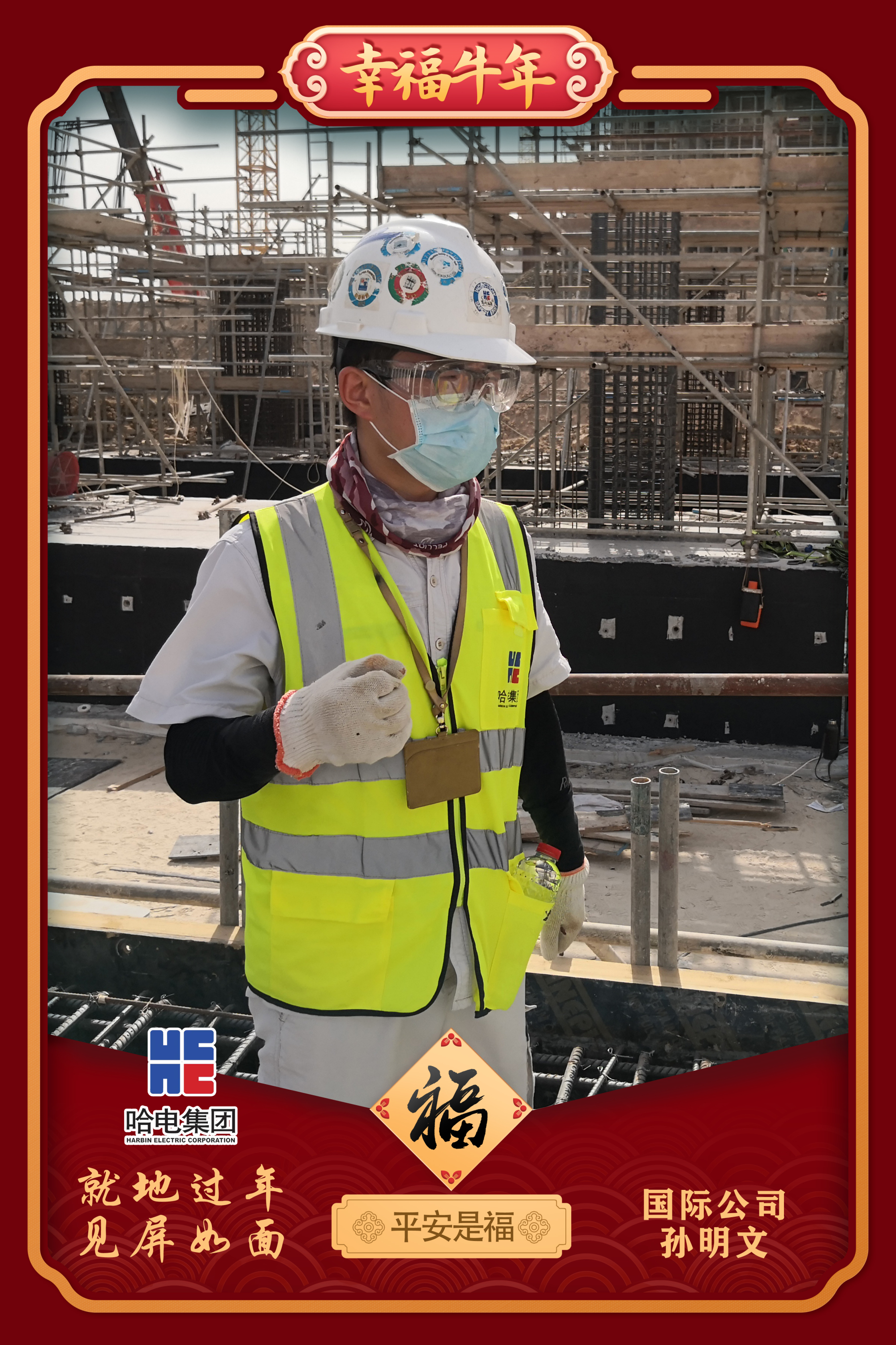 yp街机(中国)电子游戏官网