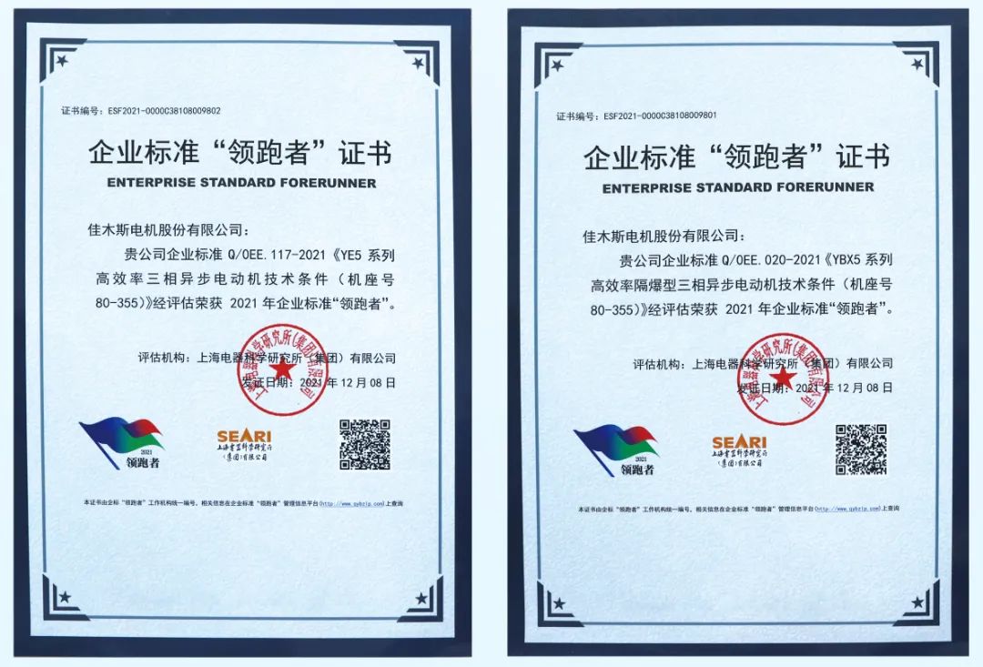 yp街机(中国)电子游戏官网