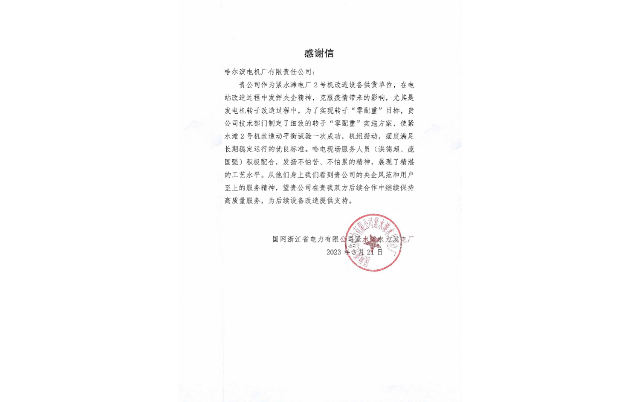 yp街机(中国)电子游戏官网
