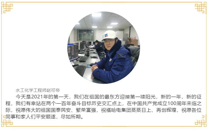 yp街机(中国)电子游戏官网