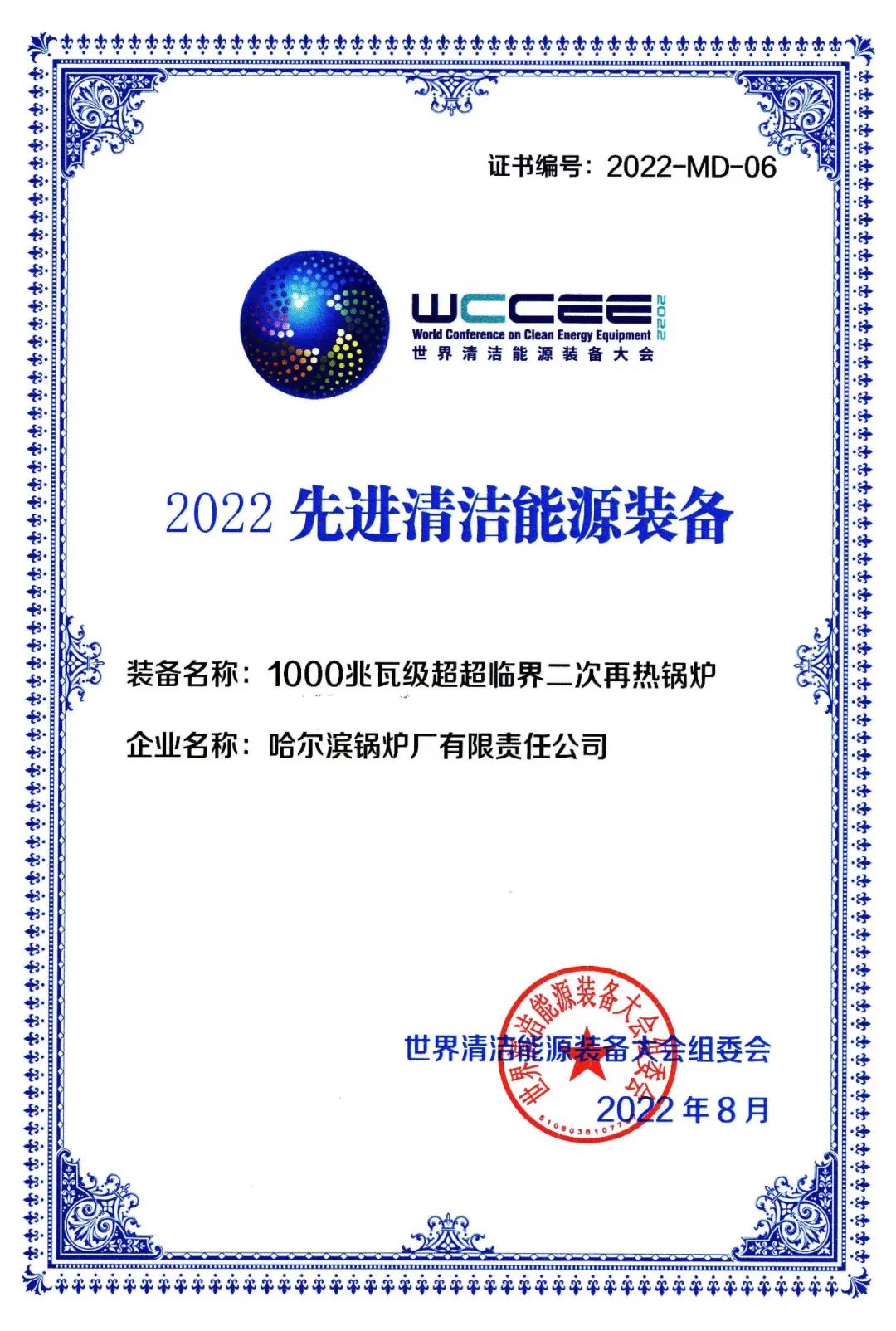 yp街机(中国)电子游戏官网