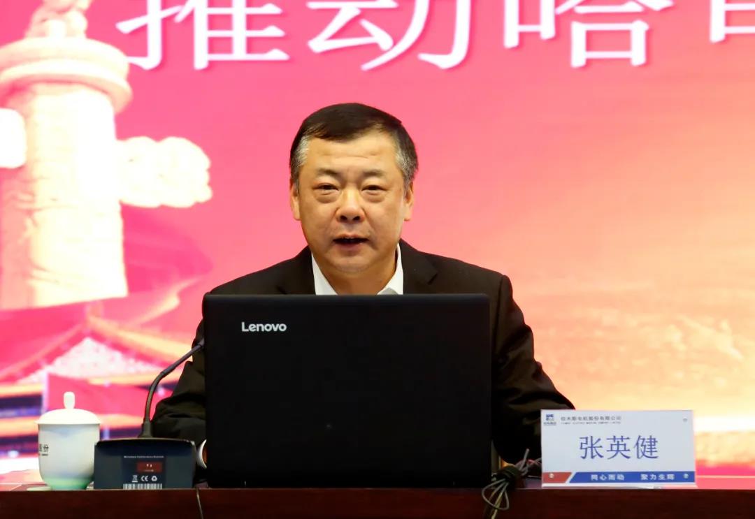 yp街机(中国)电子游戏官网