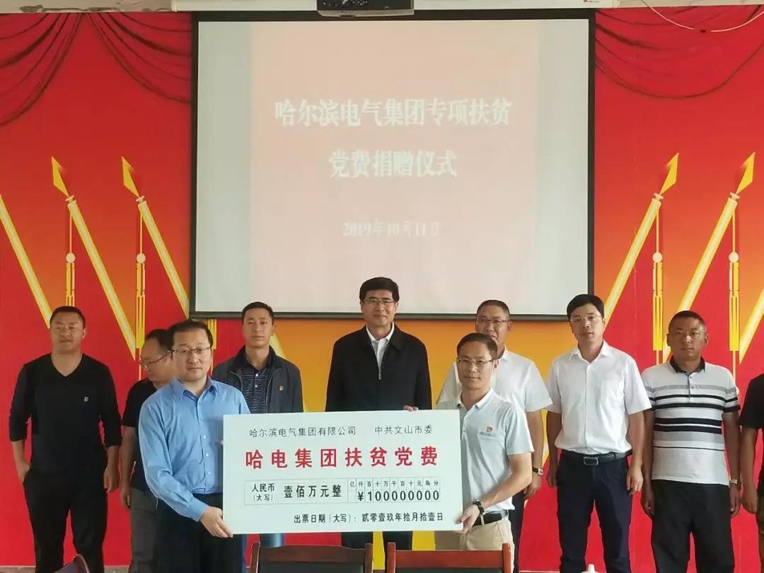 yp街机(中国)电子游戏官网