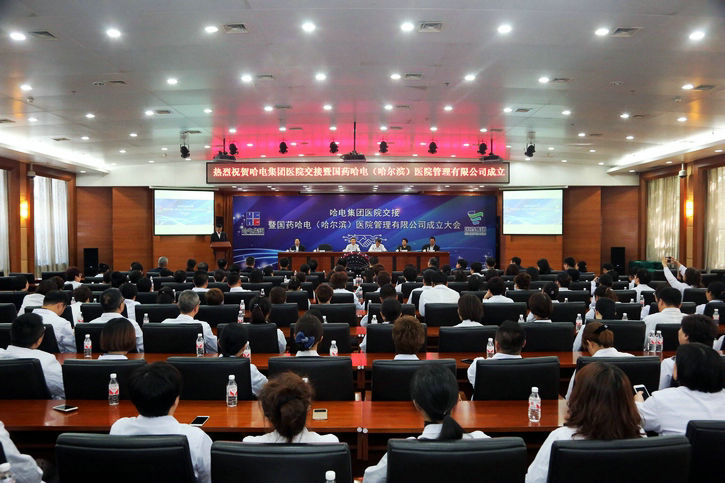 yp街机(中国)电子游戏官网