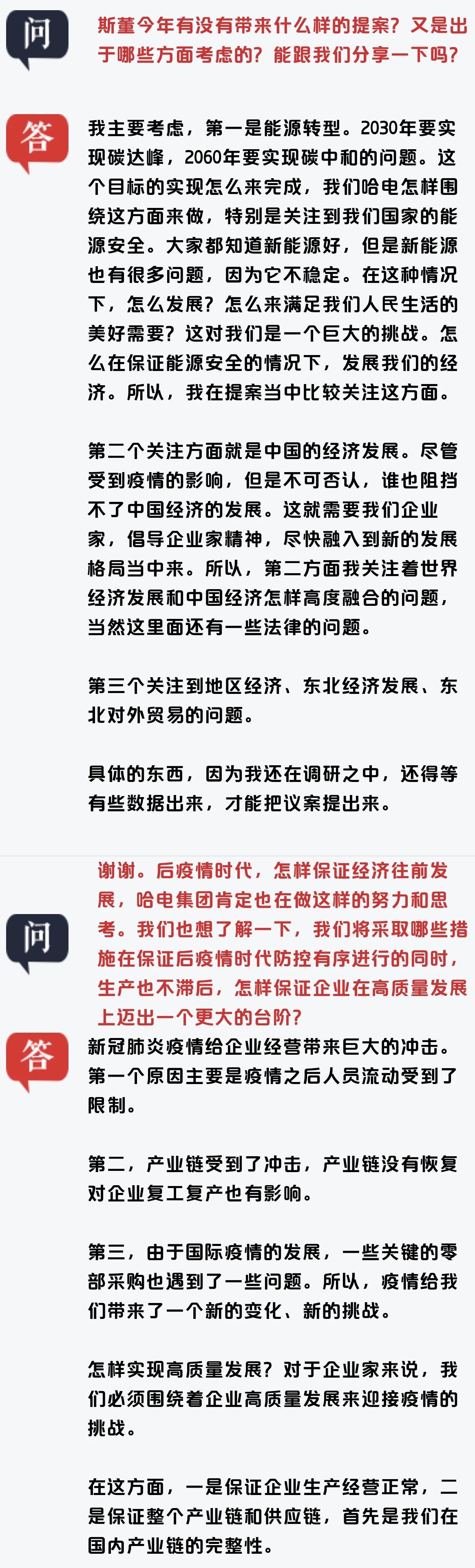 yp街机(中国)电子游戏官网