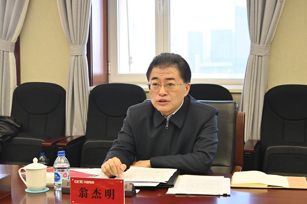 yp街机(中国)电子游戏官网