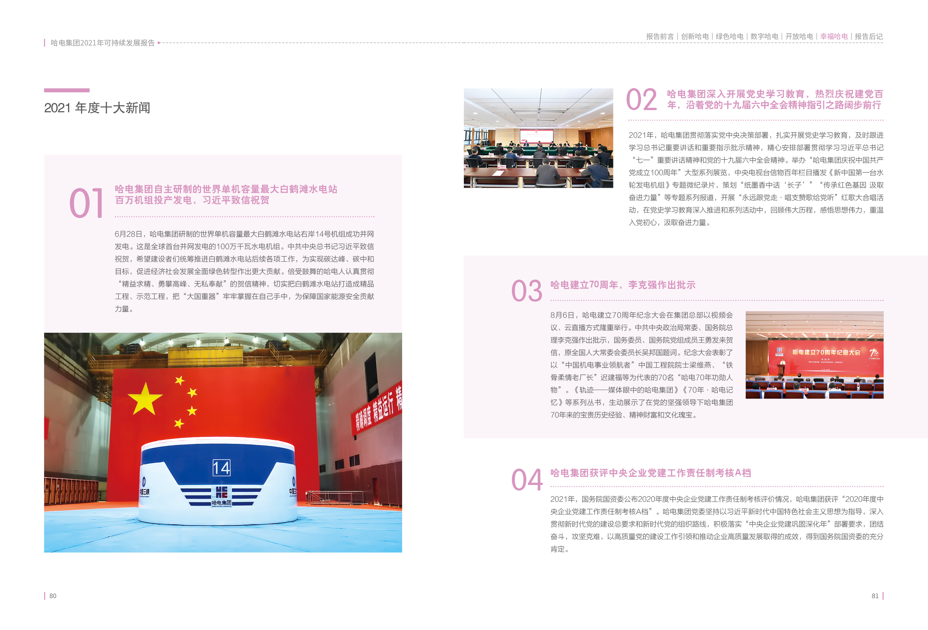 yp街机(中国)电子游戏官网