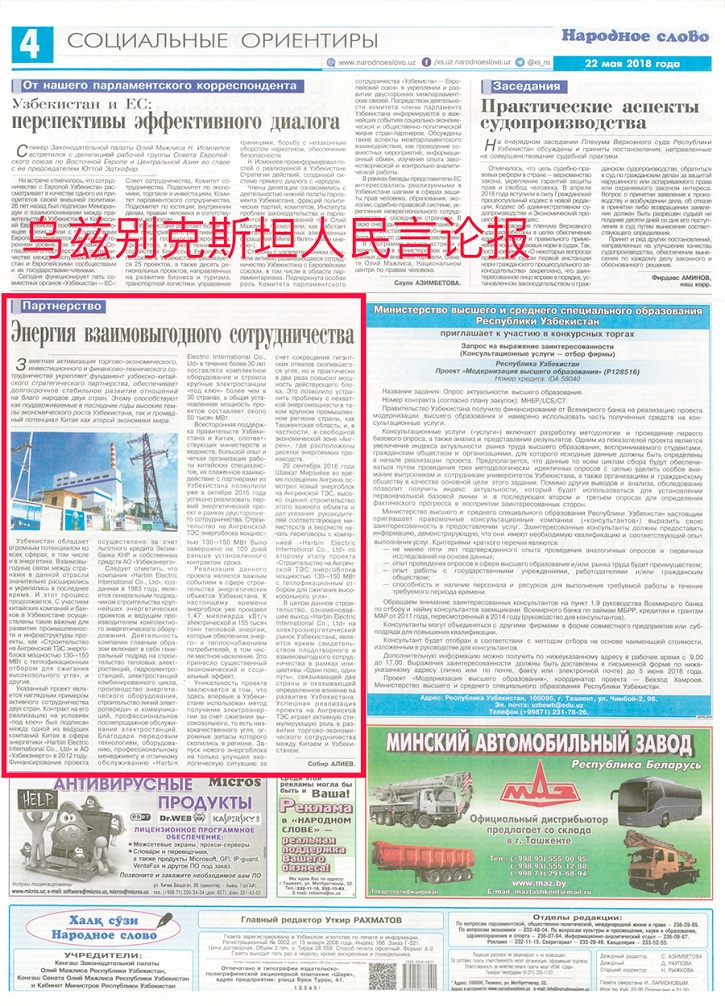 yp街机(中国)电子游戏官网