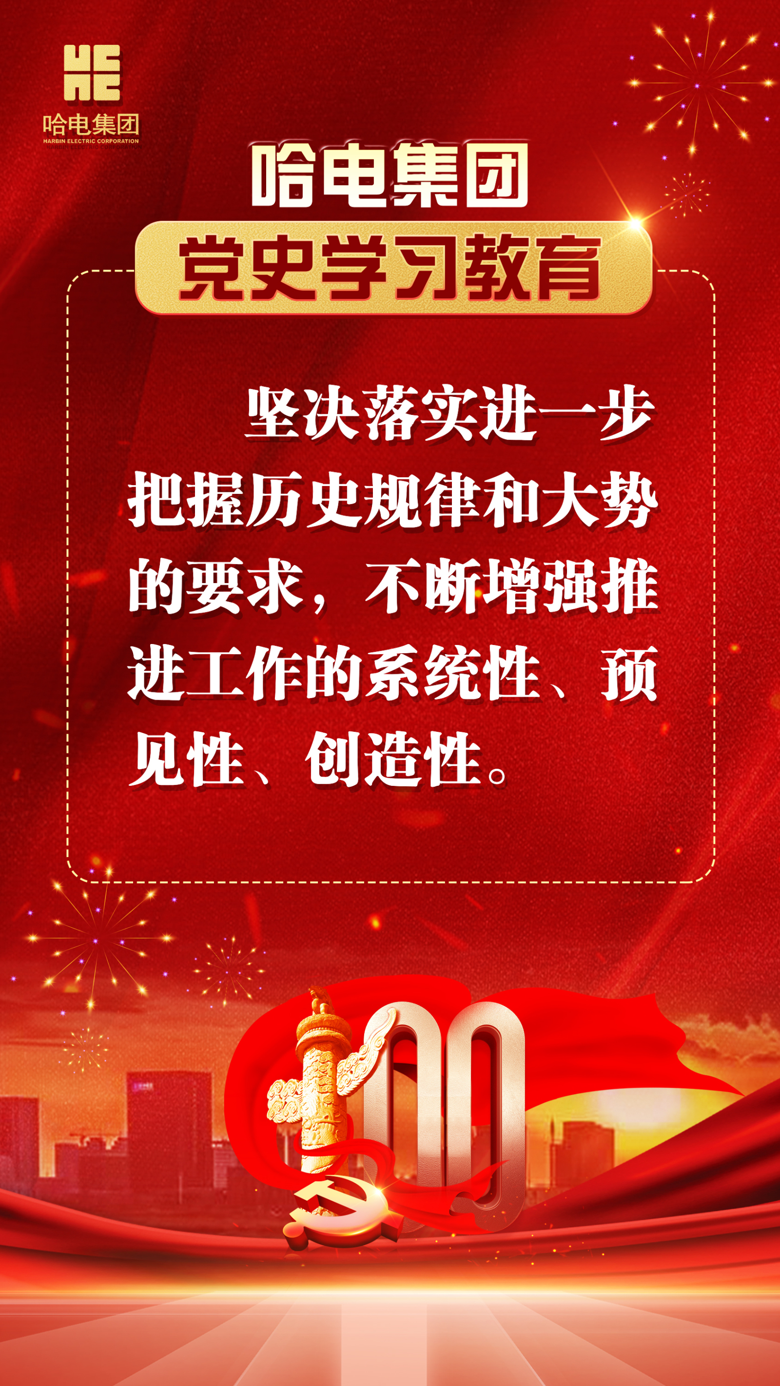 yp街机(中国)电子游戏官网