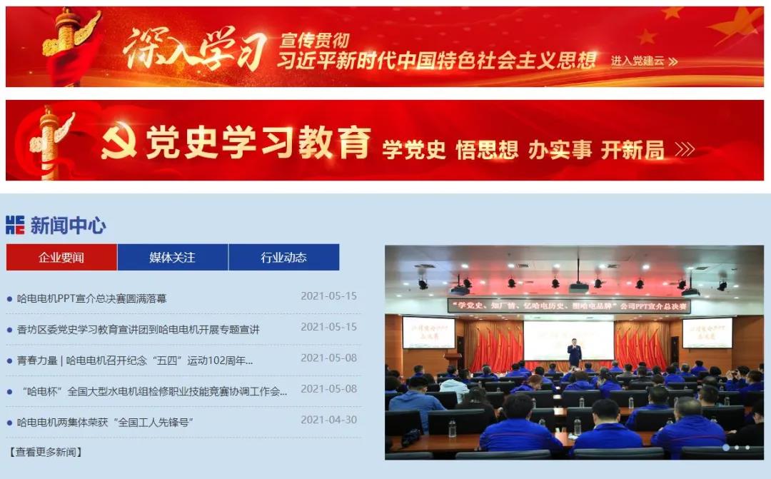 yp街机(中国)电子游戏官网