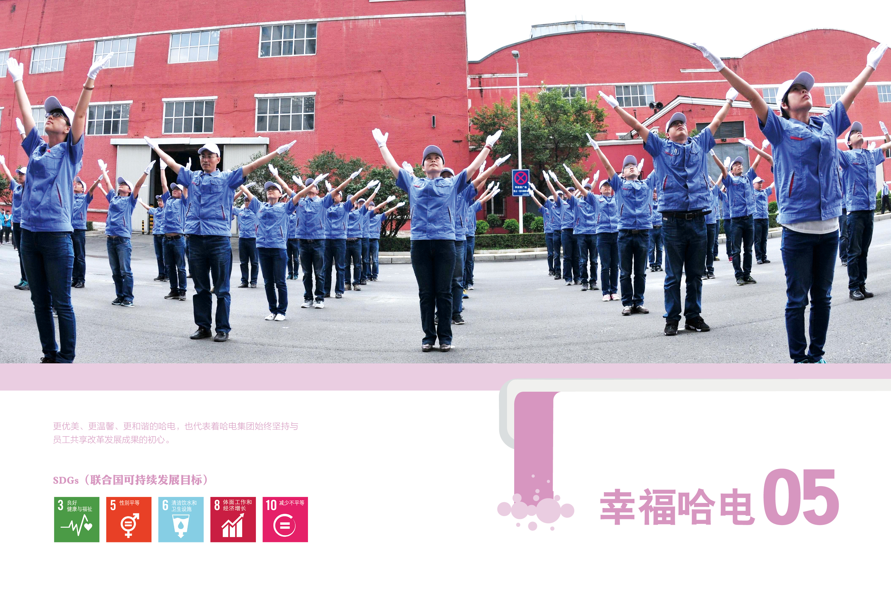 yp街机(中国)电子游戏官网