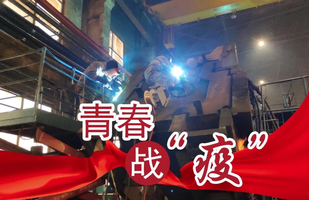 yp街机(中国)电子游戏官网