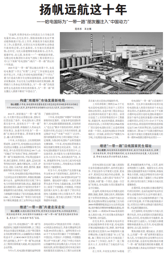 yp街机(中国)电子游戏官网