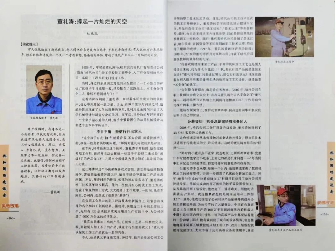 yp街机(中国)电子游戏官网