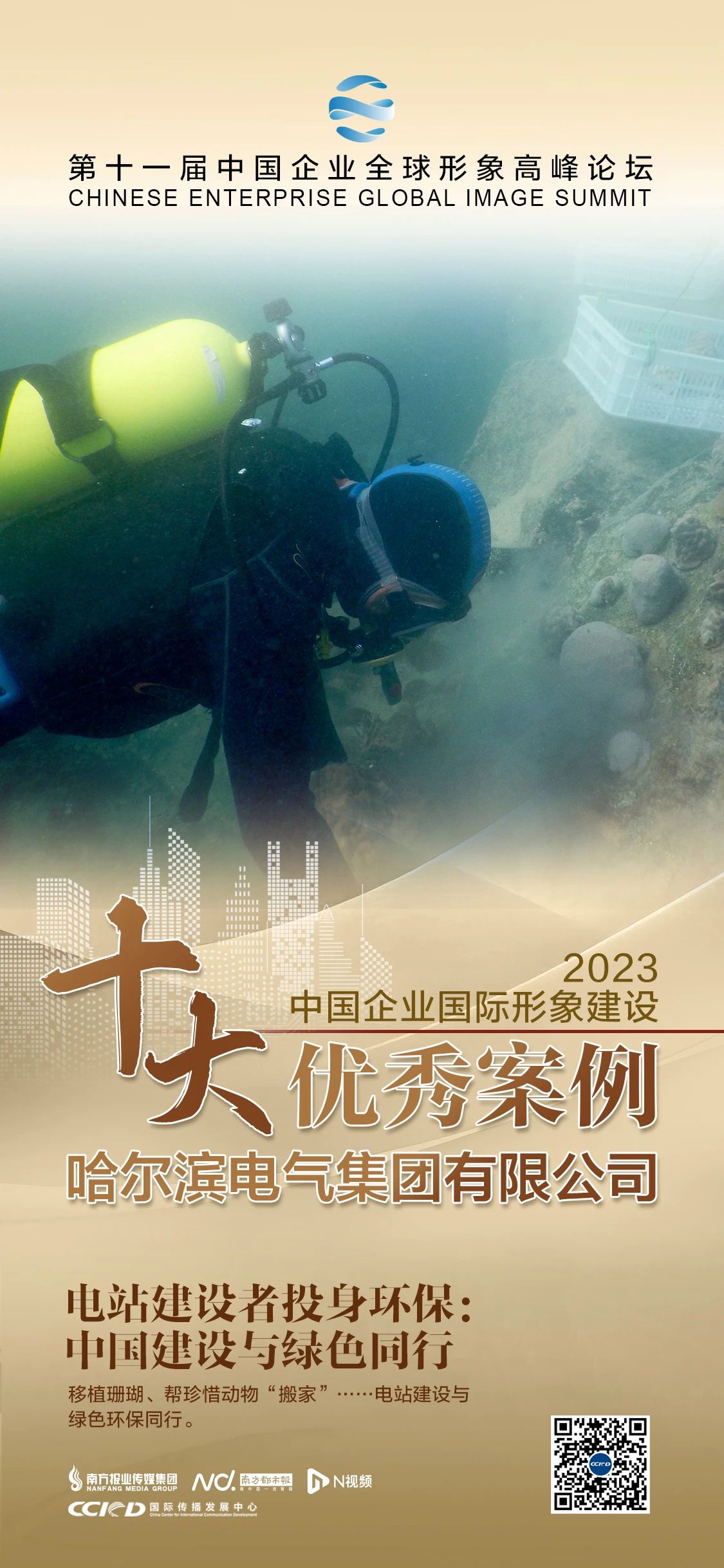 yp街机(中国)电子游戏官网