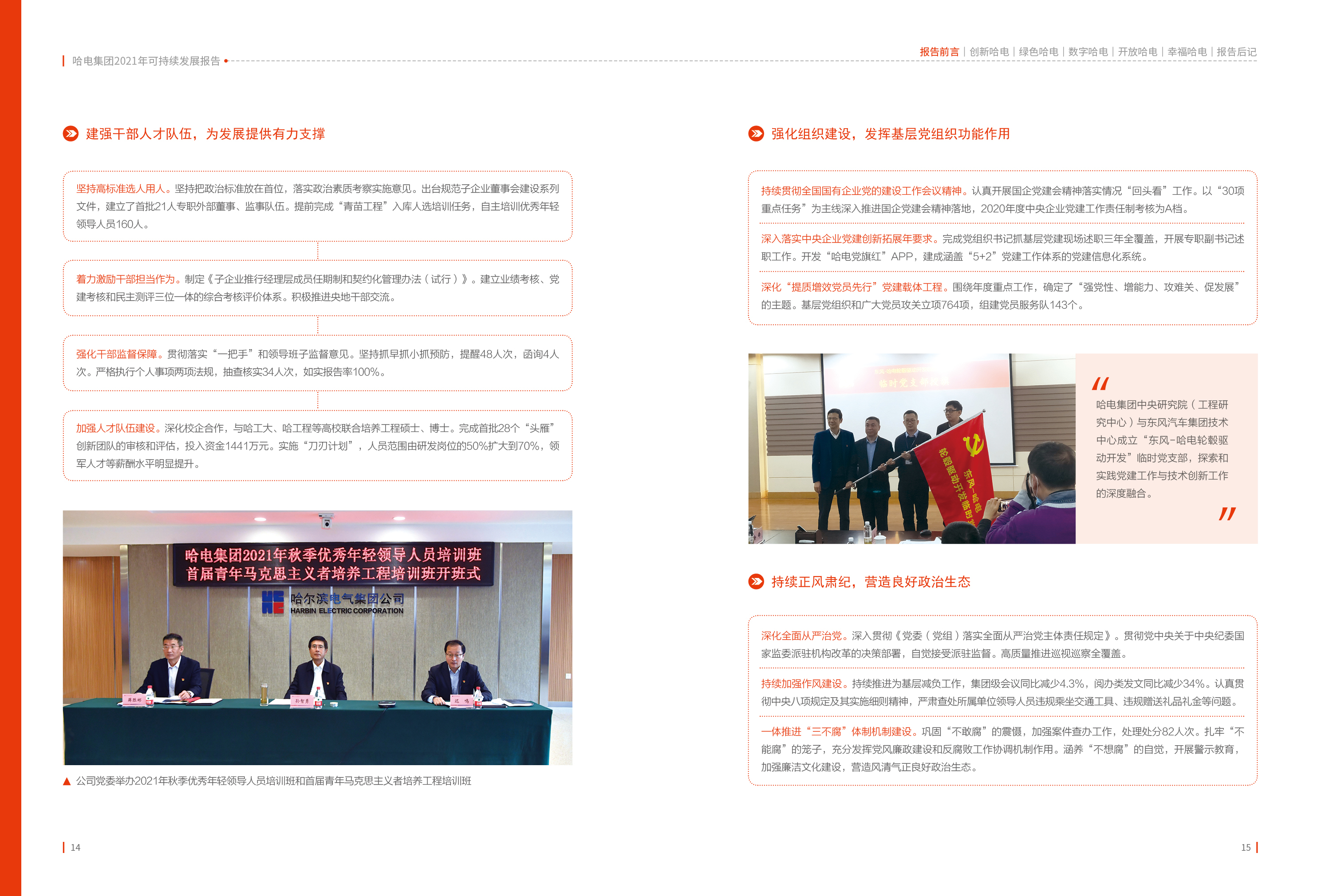 yp街机(中国)电子游戏官网