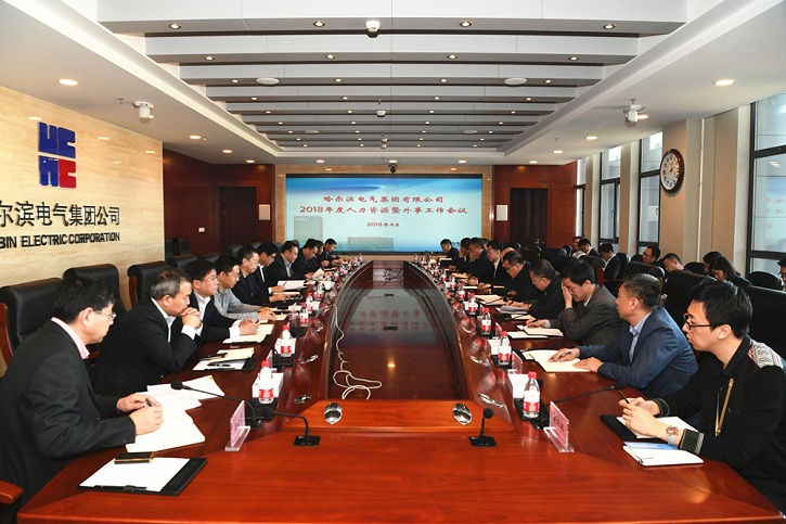 yp街机(中国)电子游戏官网