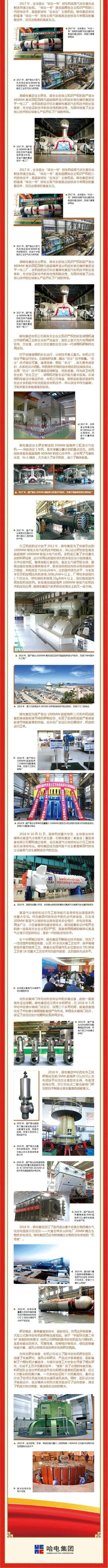 yp街机(中国)电子游戏官网