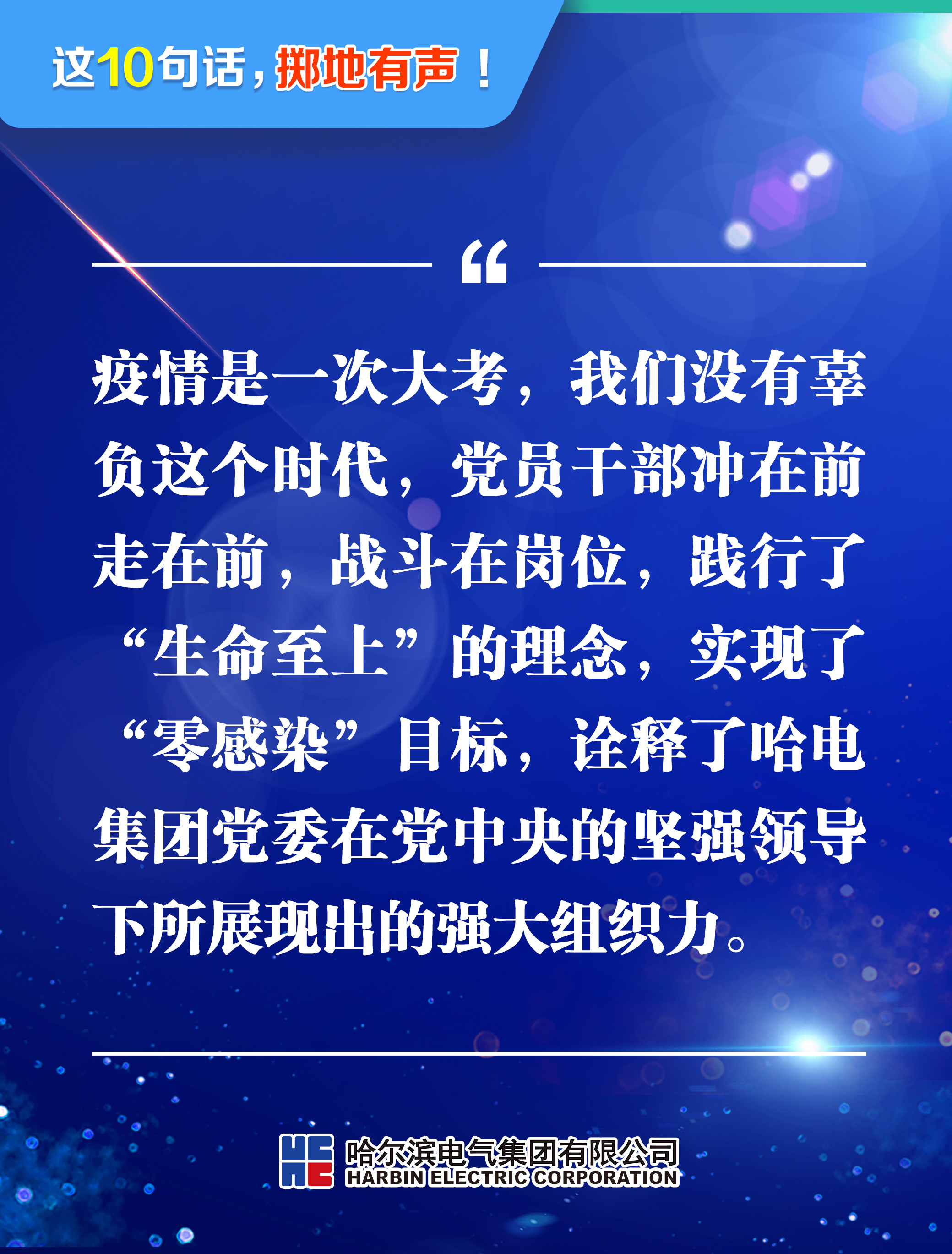 yp街机(中国)电子游戏官网