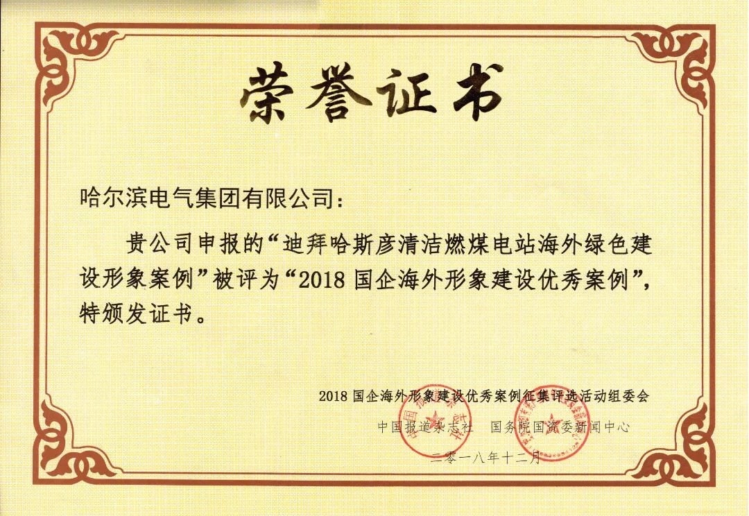 yp街机(中国)电子游戏官网