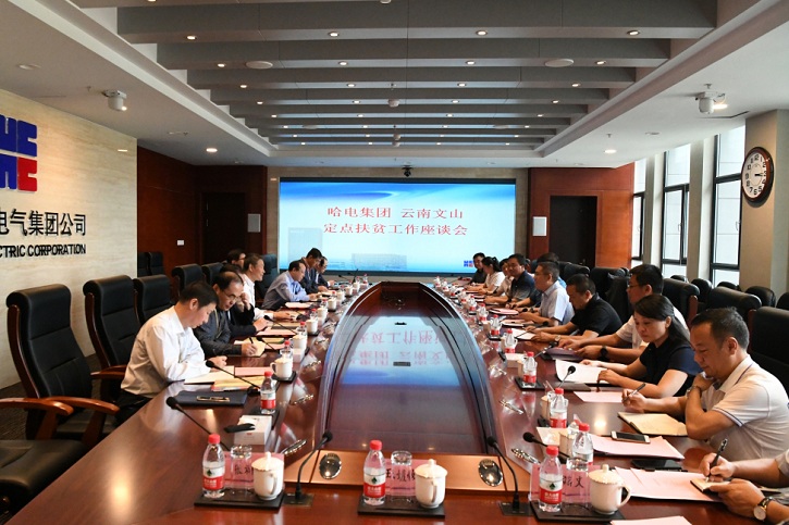 yp街机(中国)电子游戏官网