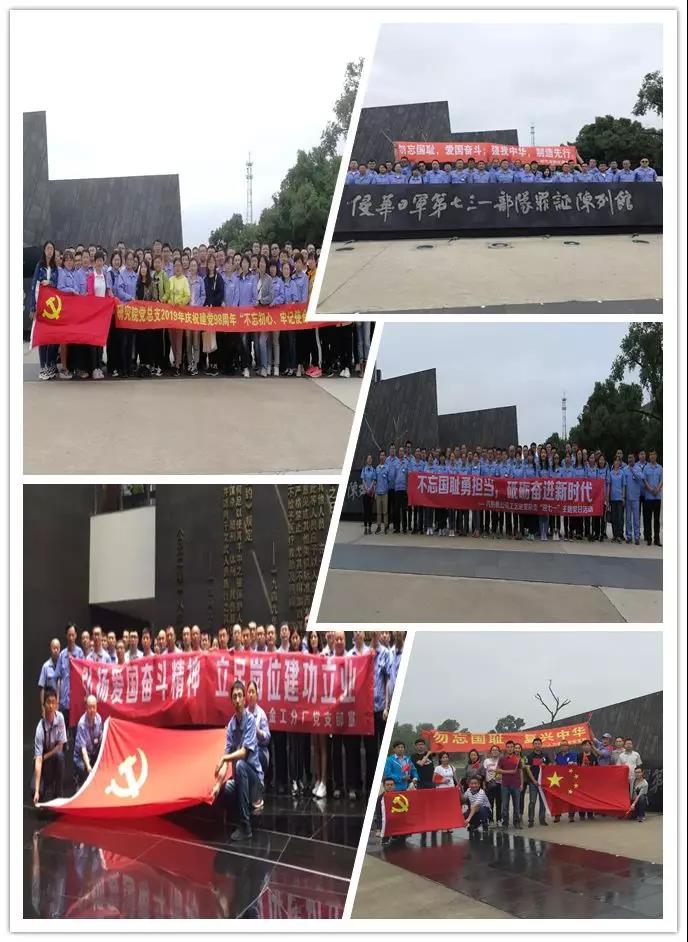 yp街机(中国)电子游戏官网