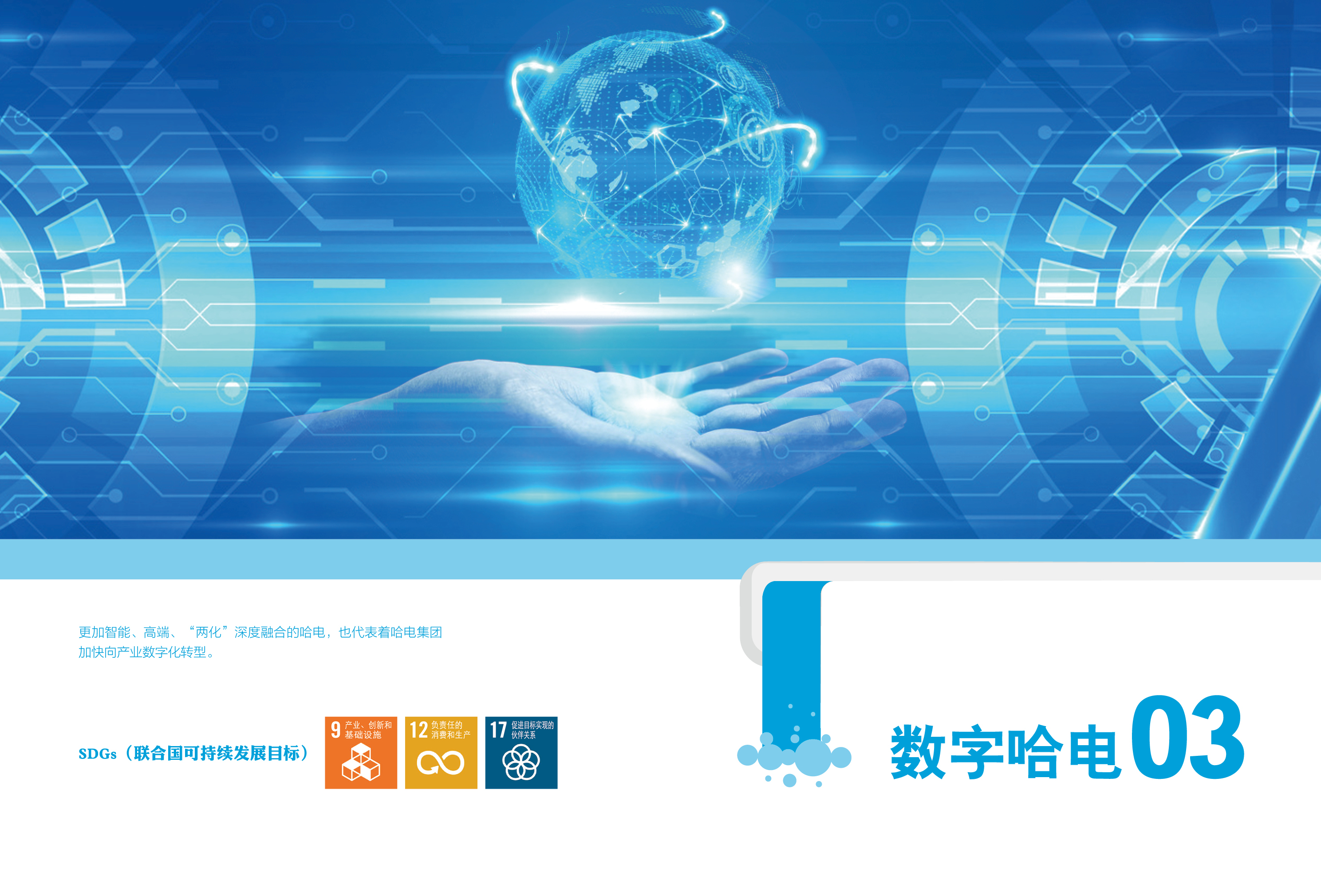 yp街机(中国)电子游戏官网