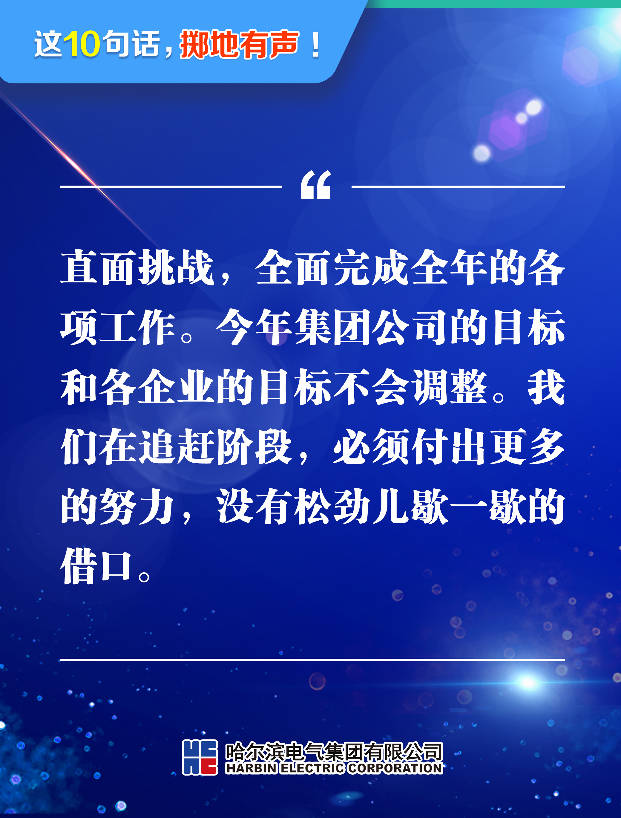 yp街机(中国)电子游戏官网