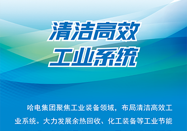 yp街机(中国)电子游戏官网